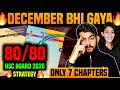 🛑LIVE ! HSC 12th MATHS STRATEGY | 12th MATHS important questions 2026 hsc important questions | SBWB