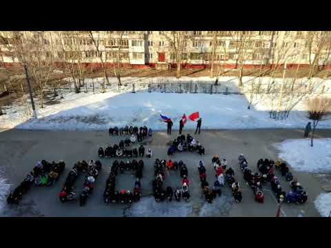 Флэшмоб: 'За Россию!'
