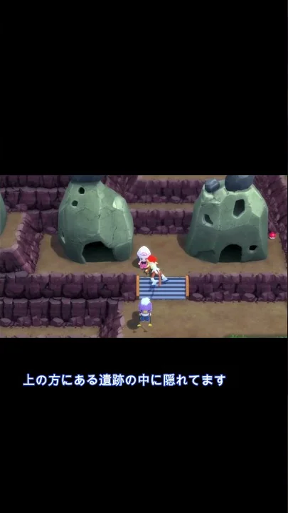 ポケットモンスターブリリアントダイヤモンドお守り小判ゲット方法