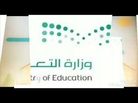 تفعيل اذاعة المحافظة على ممتلكات المدرسه