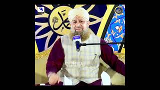 Manqabat Ghous-e-Azam || Alhaj Owais Raza Qadri ||