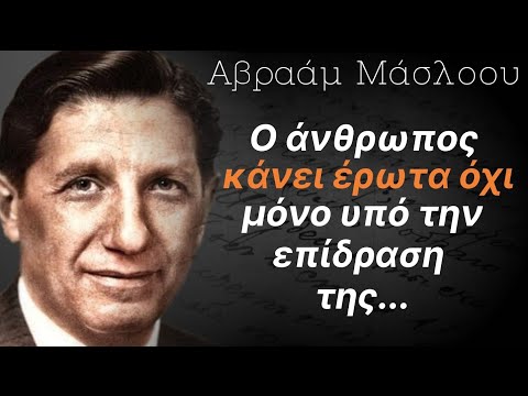 Λόγια που είναι