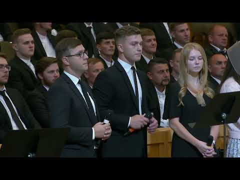 Любовь с небес