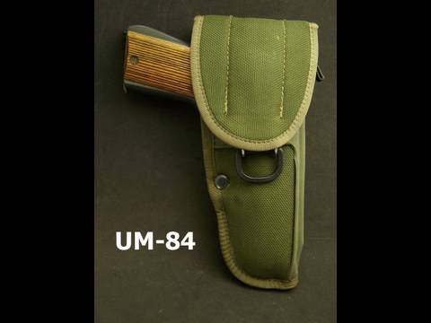 UM-84 Bianchi Universal Military Holster M-12