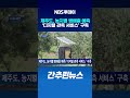 “검색부터 분양까지 한번에”…미생물 정보 통합시스템 구축