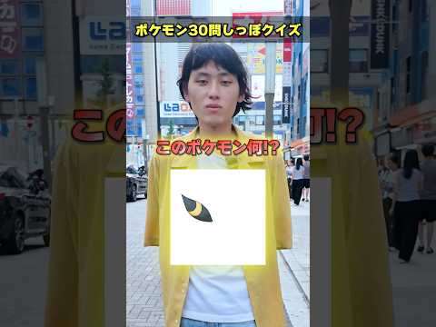 【天才現る】間違えたら即終了のポケモンしっぽクイズに挑戦してもらったらまさかの結末にwww #ポケカ #ポケモンカード #オリパ #クイズ #最新弾 #パック開封 #DOPA #ストームエメラルダ