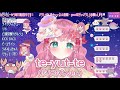 te-yut-te/フェイP  -ぷんぷんver.- 天彩あるす(Amairo Arus) 【歌枠切り抜き】