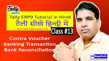 Tally Tutorial  in Hindi 13 Contra Voucher, Banking Transaction, gseasytech, gs easytech