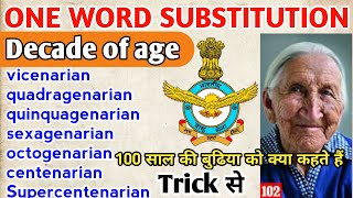 Trick से-People in each decade of age One word substitution(40..100 साल के व्यकित को क्या कहते हैं) screenshot 3