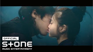 [환상연가 OST Part 5] 김재환 (KIM JAE HWAN) - 바람이 되어줘요 (Be my wind) MV