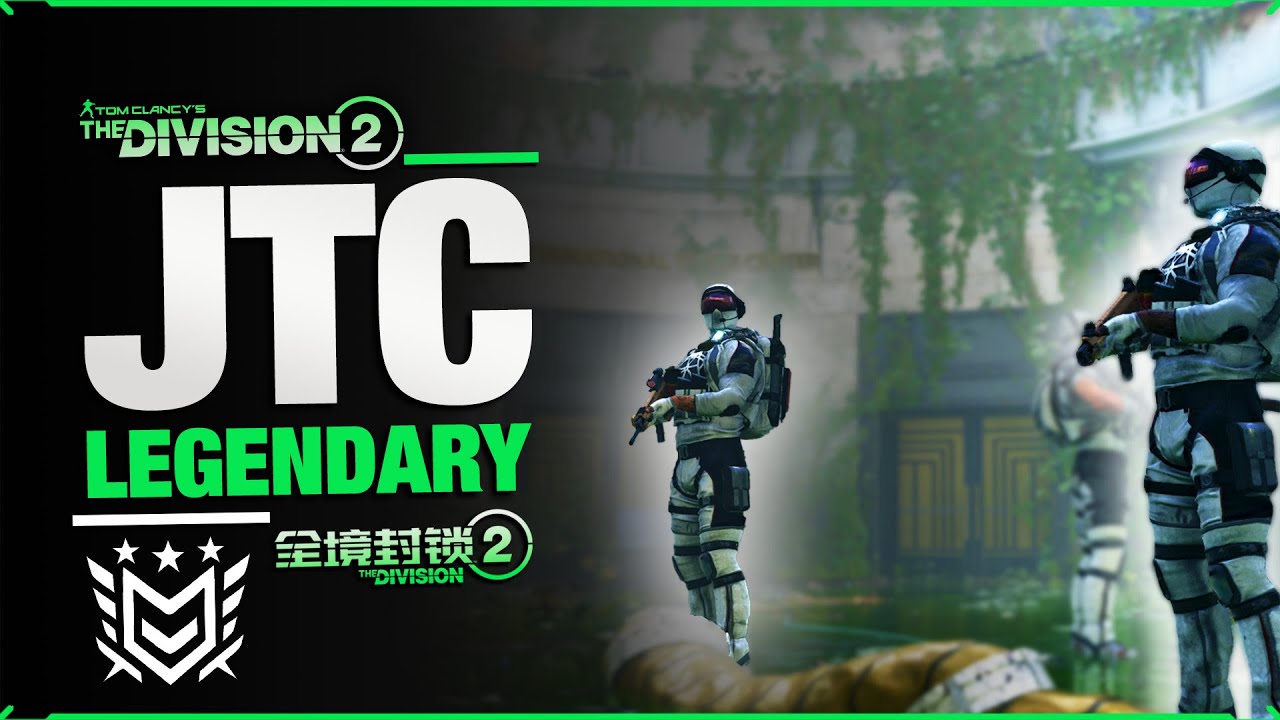 JTC Legendary Gameplay - The Division 2 - 全境封锁2 - YouTube