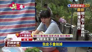 台東關山「健康桶仔雞」 高麗菜、檸檬清爽解膩－民視新聞