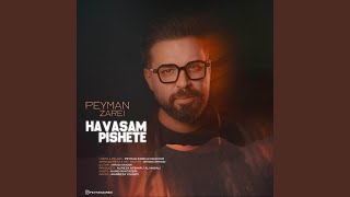 Havasam Pishete - Peyman Zarei