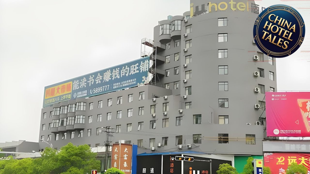 IU Hotel Xinyu Fenyi Mall | Xinyu, China | Hotel Review 🏩