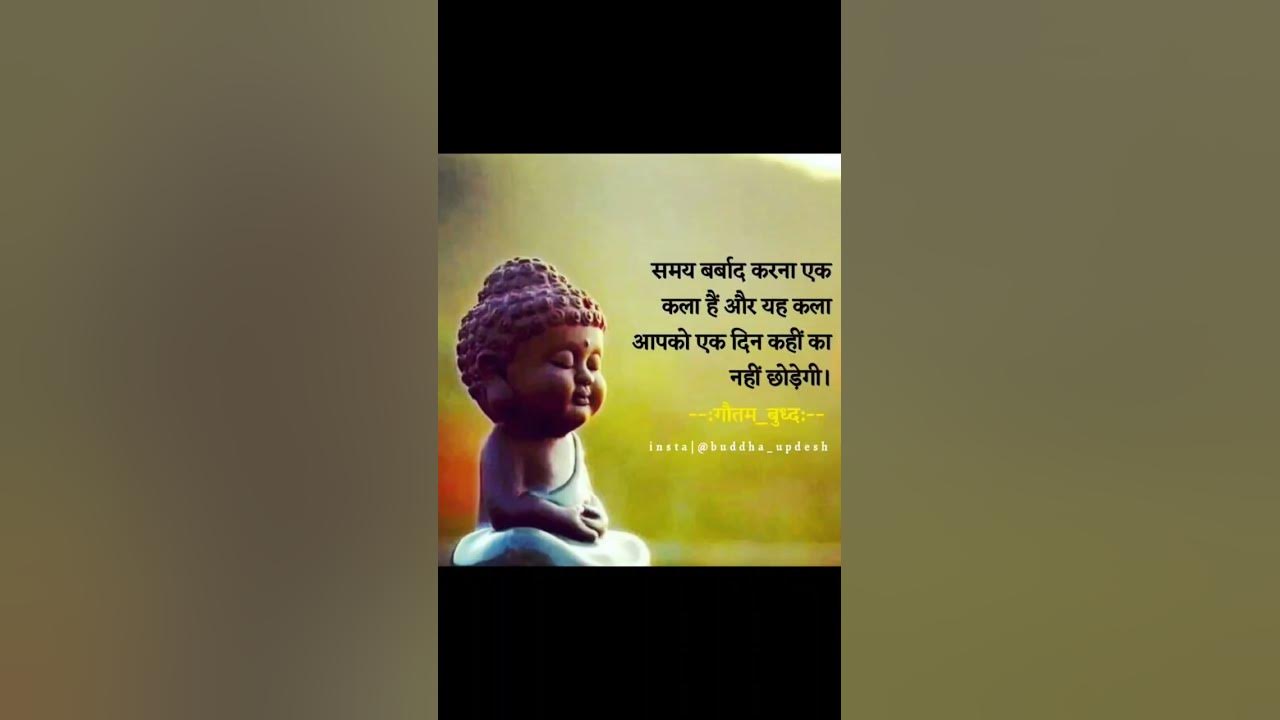 Samay Barbad Na Kare Motivation Line Motivational Video Motivation samay-barbad-na-kare-motivation-line-motivational-video-motivation