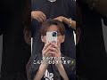 曲がる縮毛矯正!#メンズカット #メンズ縮毛矯正 #メンズカット得意 #メンズヘアー
