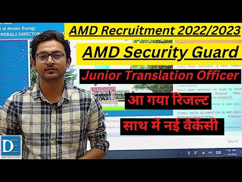 AMD Security Guard | AMD Result 2022 | AMD Security Guard result | AMD ASO Result @DeepEducation03