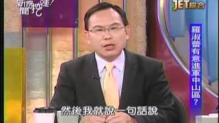 新聞挖挖哇 20141217 1