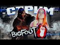 СТРИМ играем в BIGFOOT (СТРИМ СОХРАНЮ)