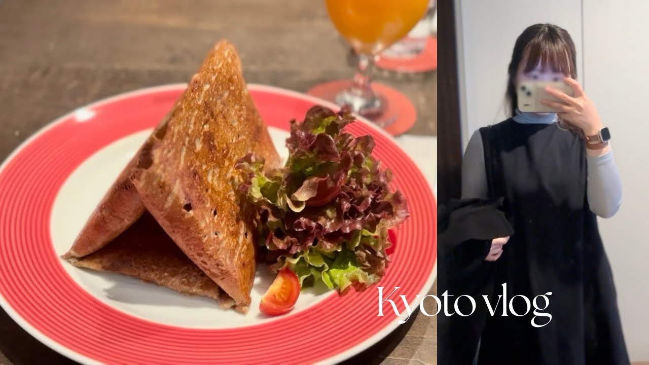 Kyoto vlog | 京都ひとり暮らし日記3days | 清水エリアのおすすめカフェ☕️