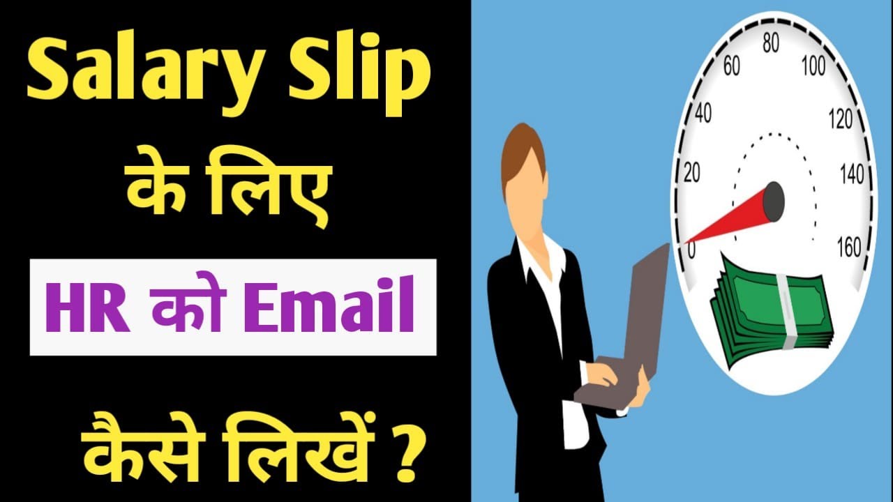 Salary Slip HR Email Pay Slip Email 