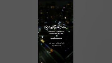 QURAN TRANSLATION - SURAH AZ-ZUMAR (53-55) - تلاوة وترجمة القرآن - سورة الزمر - ماهر المعيقلي