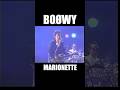 MARIONETTE マリオネット #boowy  #ボウイ #氷室京介 #布袋寅泰 #松井恒松 #高橋まこと #bo&oslash;wy #rock #live #lastgigs #暴威 #1224