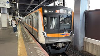 京成3100形3152編成　アクセス特急羽田空港行きが青砥駅を発車