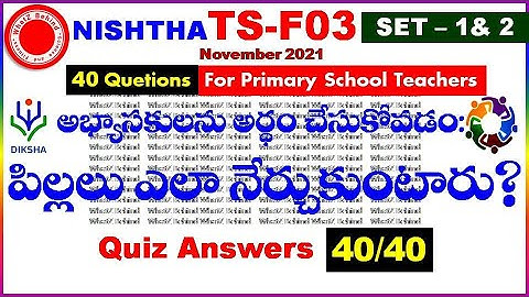 NISHTHA  MODULE 03 QUIZ ANSWERS IN TELUGU ||MODULE F03  QUIZ ANSWERS IN TELUGU||TS F03  QUIZ ANSWERS