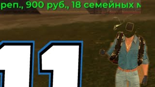 картинка: (#11) продолжение