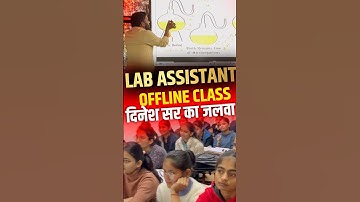 Lab Assistant offline coaching jaipur Vibes✨ | Lab Assistant Biology of Dinesh Sir Hits Different 🌆