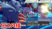威力 387 072 最大火力の まるくなる ころがる を実現しようとした結果ｗｗｗｗ ポケモン剣盾 Youtube