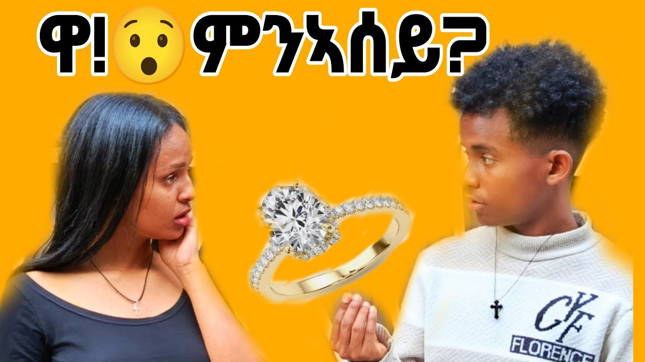 ዋ !!😱😱ምንኣስካ እውን ዶ ከምዚ ይብል'ዩ??