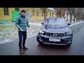 Volvo XC40 (2019). Почти Немец. Дорого.