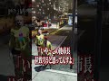 約束をすぐ忘れる茜根晴【切り抜き/アルタ/柚乃いずみ】 #ストグラ #ストグラseason2 #はるてぃー