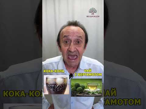 Какой напиток выбрать?
