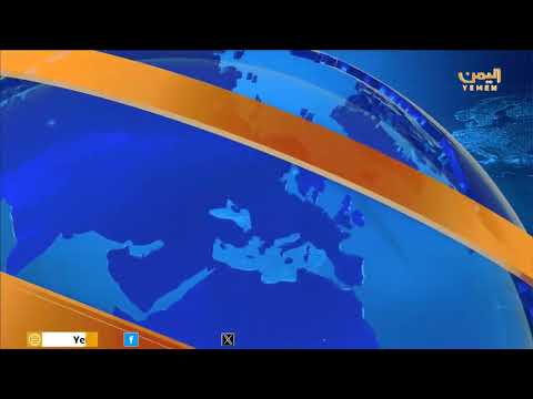 نشرة اخبار الرابعة | تقديم - معاذ الطيب 03/04/2025