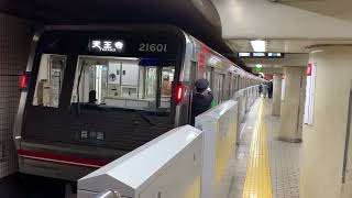 大阪メトロ御堂筋線　21系21601Fリニューアル車　なんば