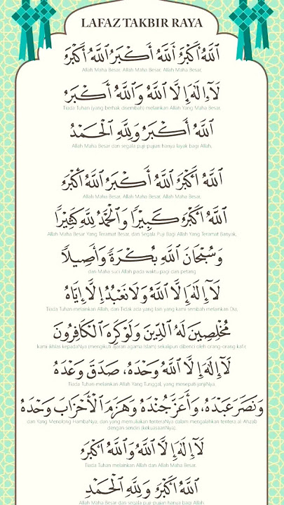Takbir Raya Aidilfitri.