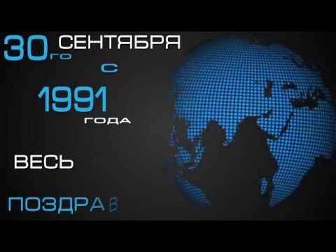 30 сентября День Переводчика