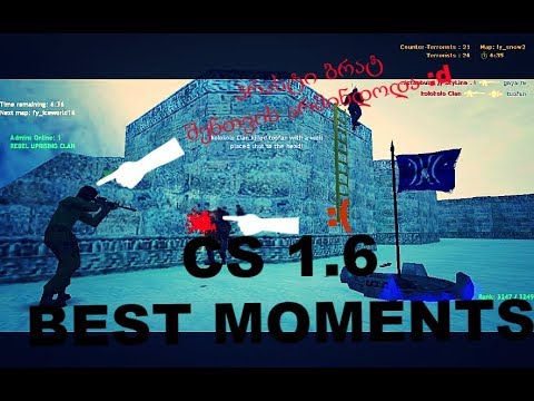 FasT!kA გიჟობს ქაუნთერში Counter-Strike 1.6 online Moments