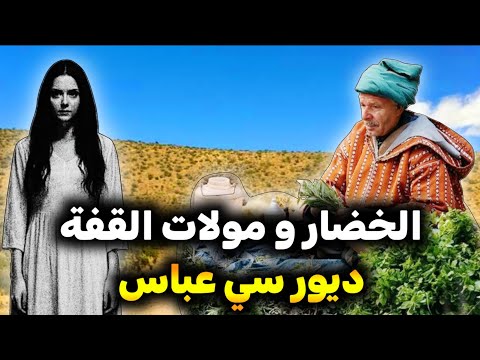 اخطر قصص رعب للمتابعين 721 قصص رعب 9 3