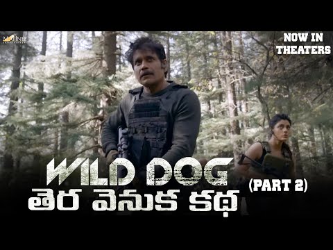 Wild Dog - తెర వెనుక కథ | Part 2 |Nagarjuna | Saiyami Kher | Ahishor Solomon