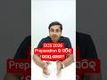 OCS 2026 Preparation ର ସଠିକ୍ ସମୟ କେବେ?