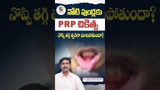 Why Do Mouth Ulcers Occur? Causes & Treatment #shorts #ytshorts #healthtips #mouthulcer #oralhealth