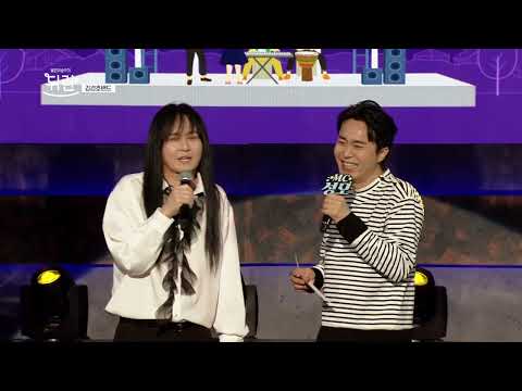 [Open Arts Stage Diran] Kim Kyung-Ho Band - Interview | ubc Broadcast on June 30, 2023