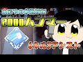 【おにや切り抜き】パスファでハンマー獲得した回【2021/02/07】