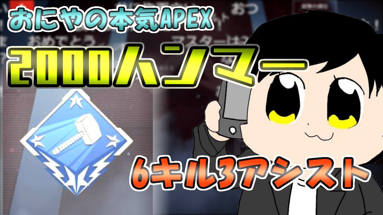 【おにや切り抜き】パスファでハンマー獲得した回【2021/02/07】