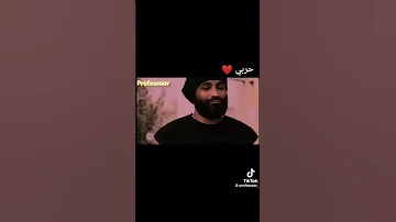 حربي من مسلسل ديالا 