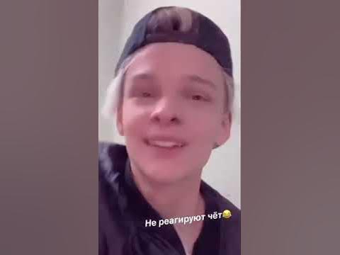 Егора шипа выгнали / Егор шип / Егор шип краш #егоршип - YouTube